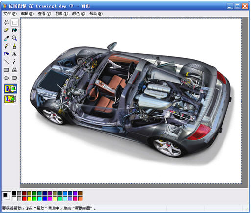 如何在CAD圖紙中以OLE形式插入圖片？