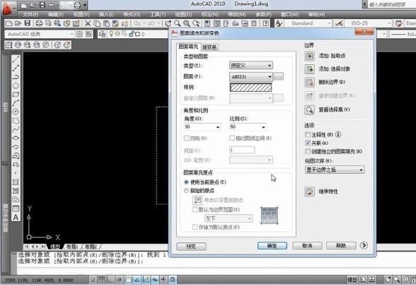CAD軟件如何填充斜線？