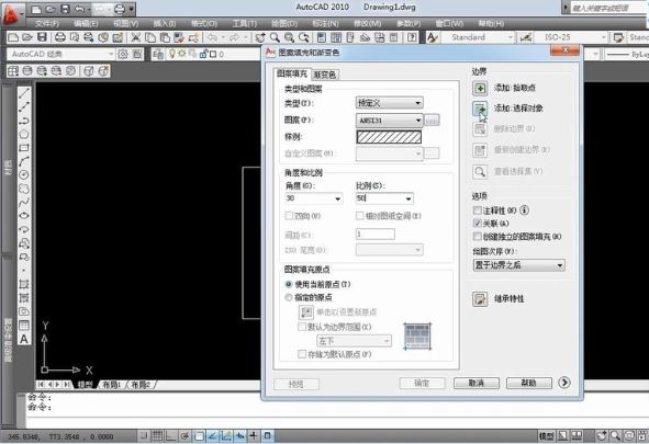 CAD軟件如何填充斜線？