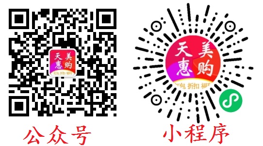 如何在網(wǎng)上繳電費(fèi)可以省錢？全國9折特價電費(fèi)充值教程
