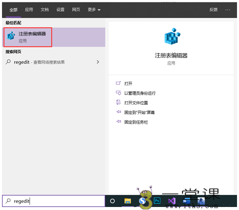 rvt文件用什么軟件打開？如何設置Revit文件的默認打開版本？