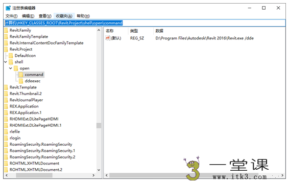 rvt文件用什么軟件打開？如何設置Revit文件的默認打開版本？
