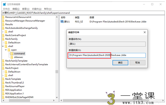 rvt文件用什么軟件打開？如何設置Revit文件的默認打開版本？
