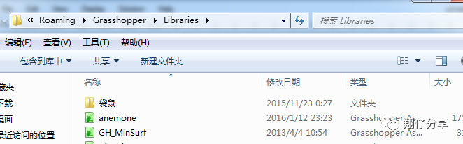 Grasshopper插件怎么安裝？Grasshopper插件的安裝方法