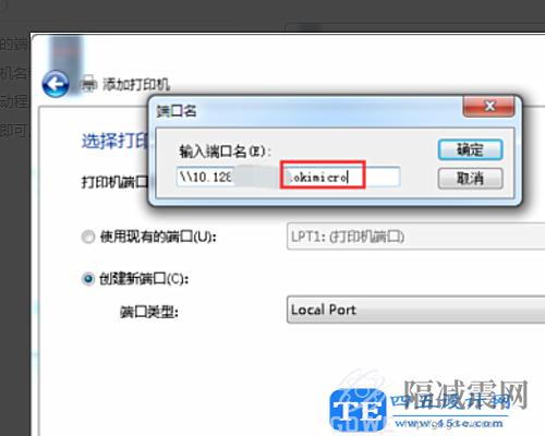 0x00000709錯誤代碼無法連接打印機怎么解決？
