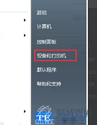 0x00000709錯誤代碼無法連接打印機怎么解決？