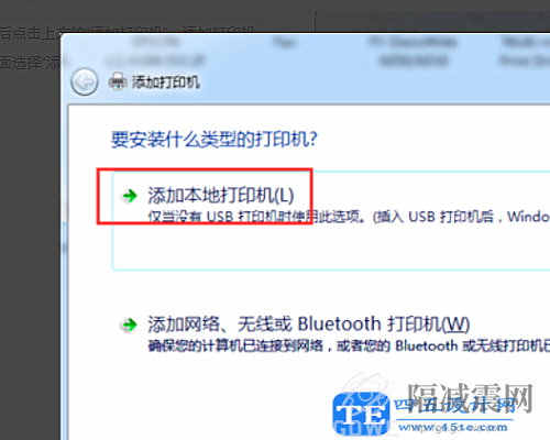 0x00000709錯誤代碼無法連接打印機怎么解決？