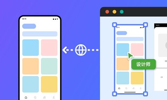 mastergo是什么軟件用來(lái)干嘛？