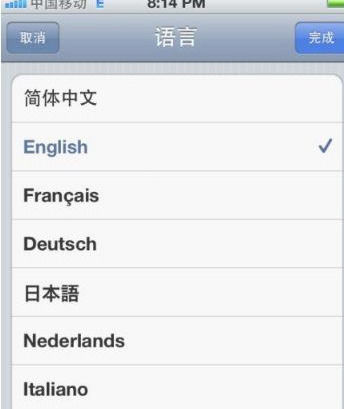 cydia出現閃退的處理操作講解