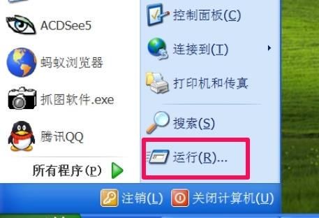 無法定位msvcrtdll解決方法【詳解】