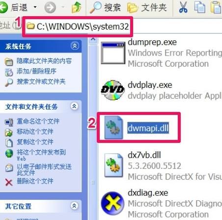 無法定位msvcrtdll解決方法【詳解】