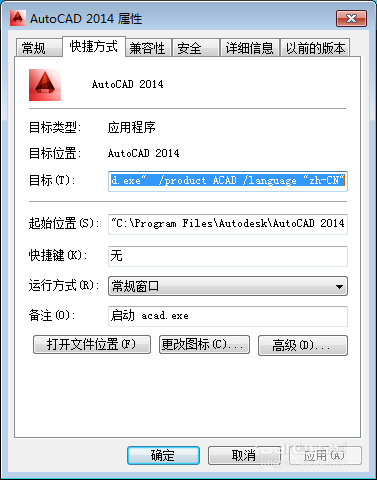 CAD打印時提示Application已停止工作怎么辦?