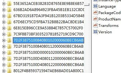 cad卸載不干凈無法重裝解決方法