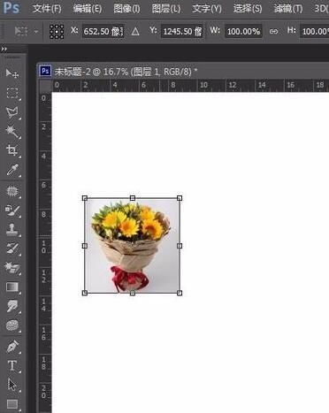 ps拼接圖片的詳細操作