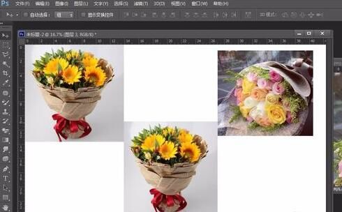 ps拼接圖片的詳細操作