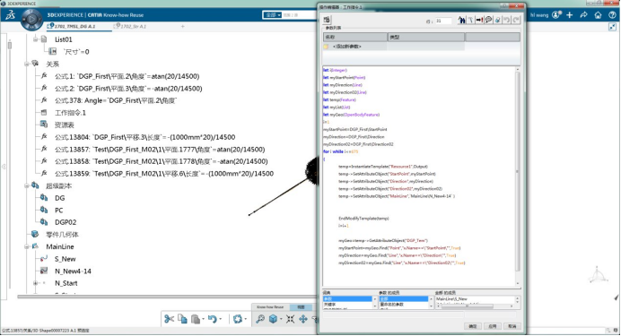 CATIA是什么軟件？CATIA與其他BIM繪圖軟件有何不同？