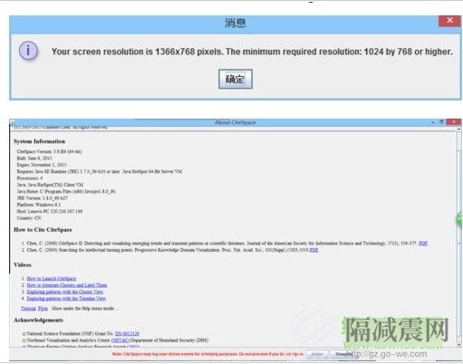 CiteSpace使用操作方法
