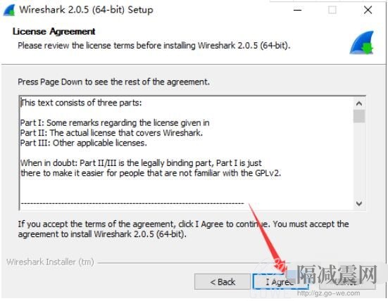 wireshark怎么安裝？ 圖文安裝教程詳情