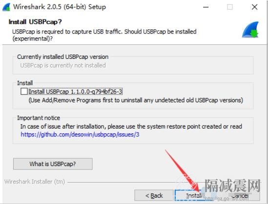 wireshark怎么安裝？ 圖文安裝教程詳情