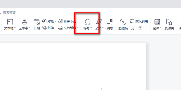 三級鋼符號怎么電腦打出來？