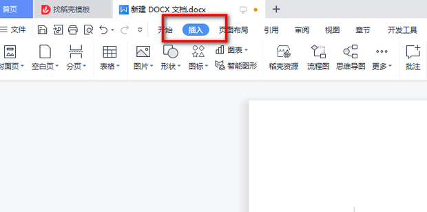 三級鋼符號怎么電腦打出來？