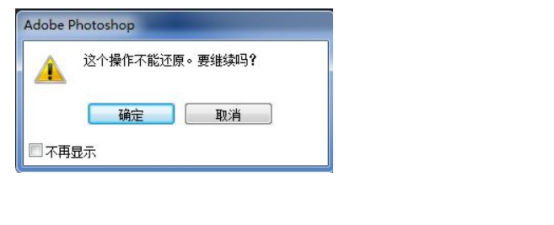 PS軟件緩存怎么清理？