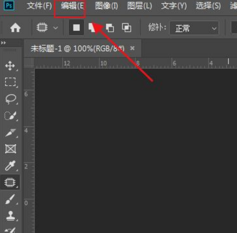 PS軟件緩存怎么清理？
