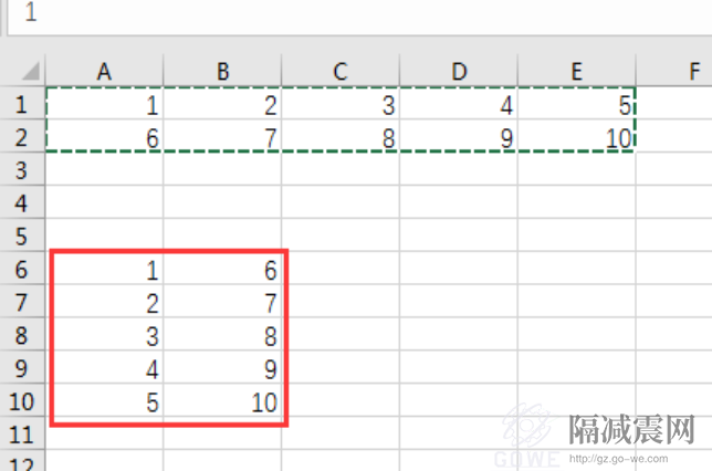如何進行Excel數據轉置？