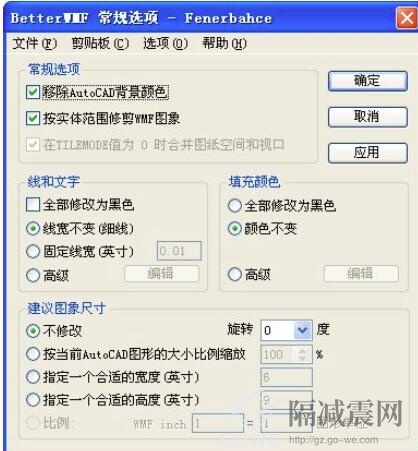 betterwmf怎么用? BetterWMF使用方法