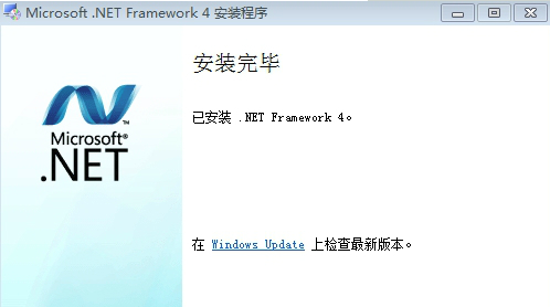 .NET Framework 4.0怎么安裝?