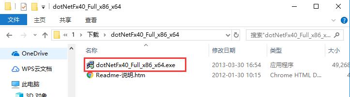 .NET Framework 4.0怎么安裝?