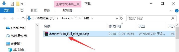 .NET Framework 4.0怎么安裝?