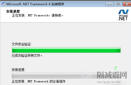.NET Framework 4.0怎么安裝?